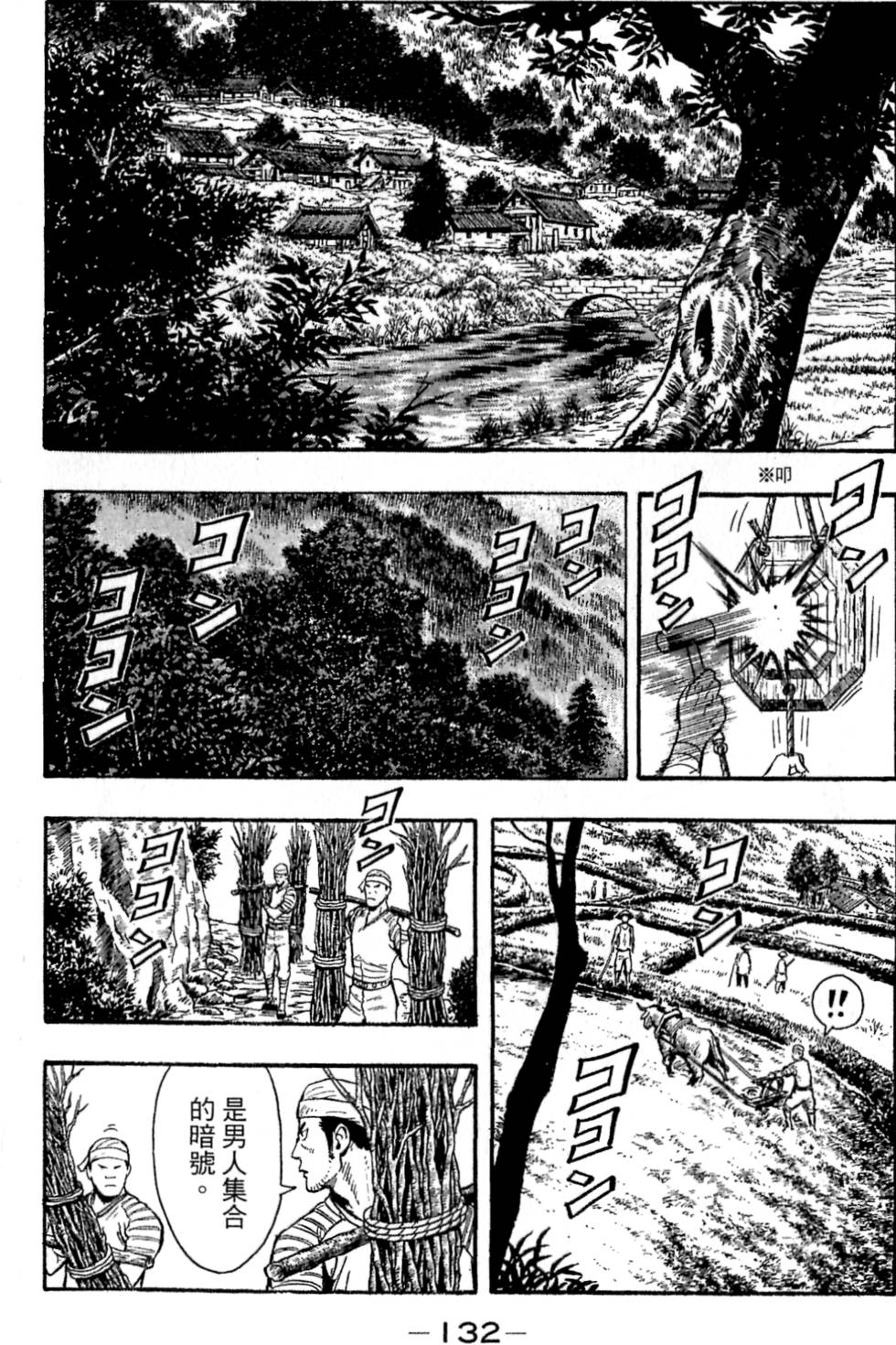第130页