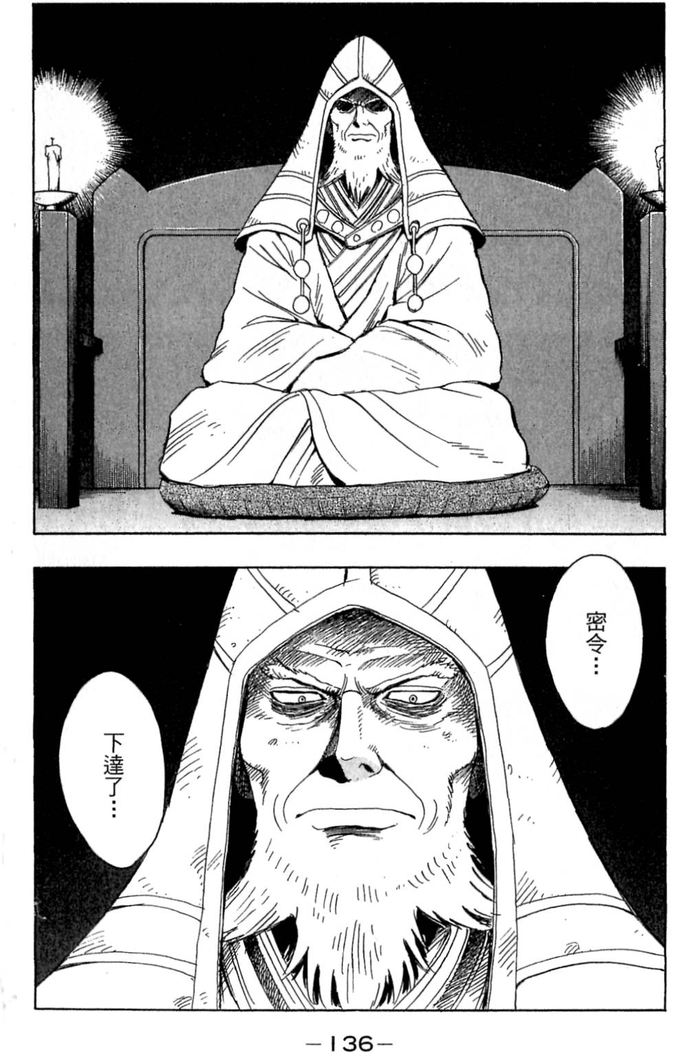 第134页