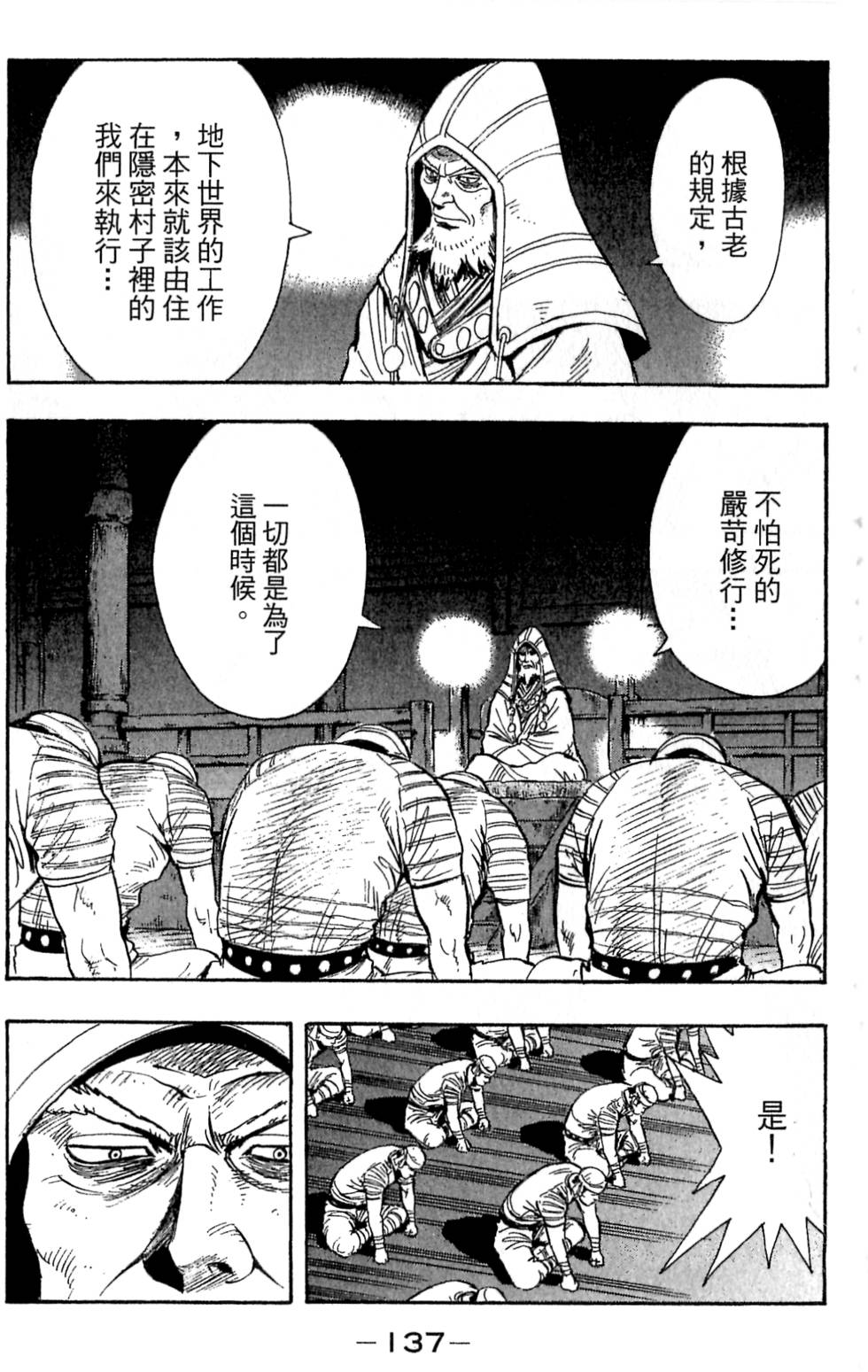 第135页