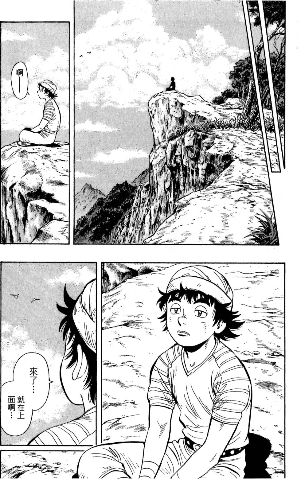 第139页