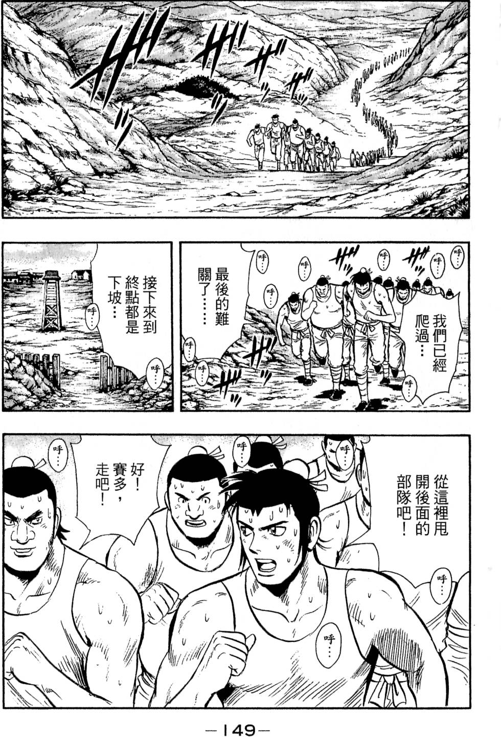 第147页