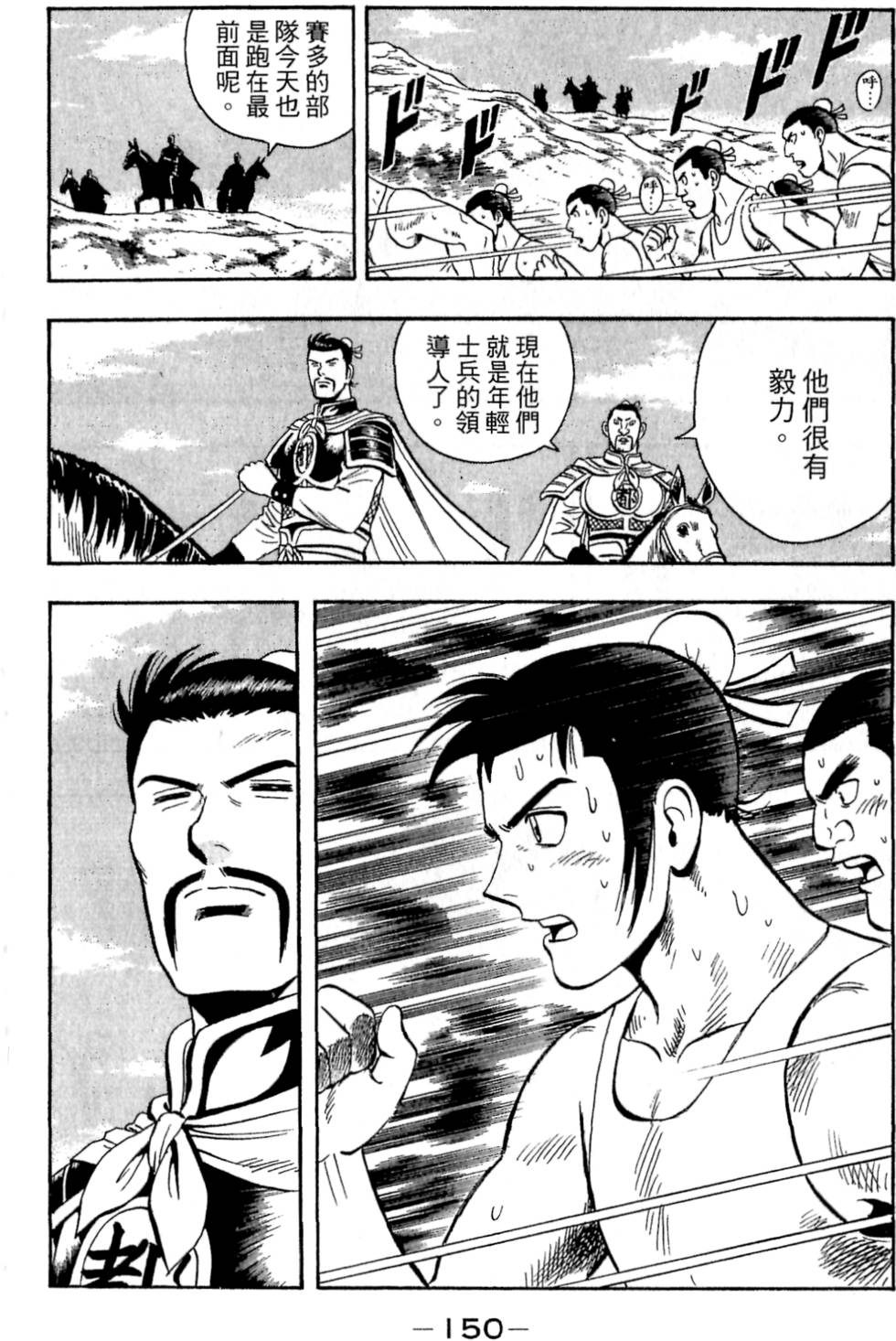 第148页