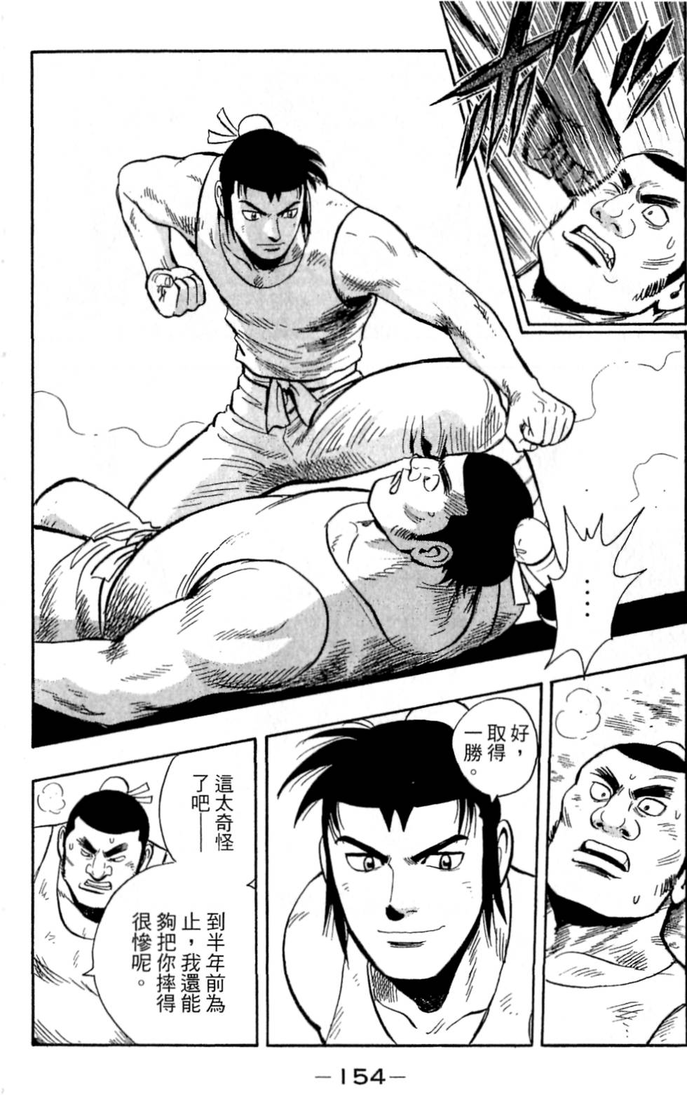 第152页