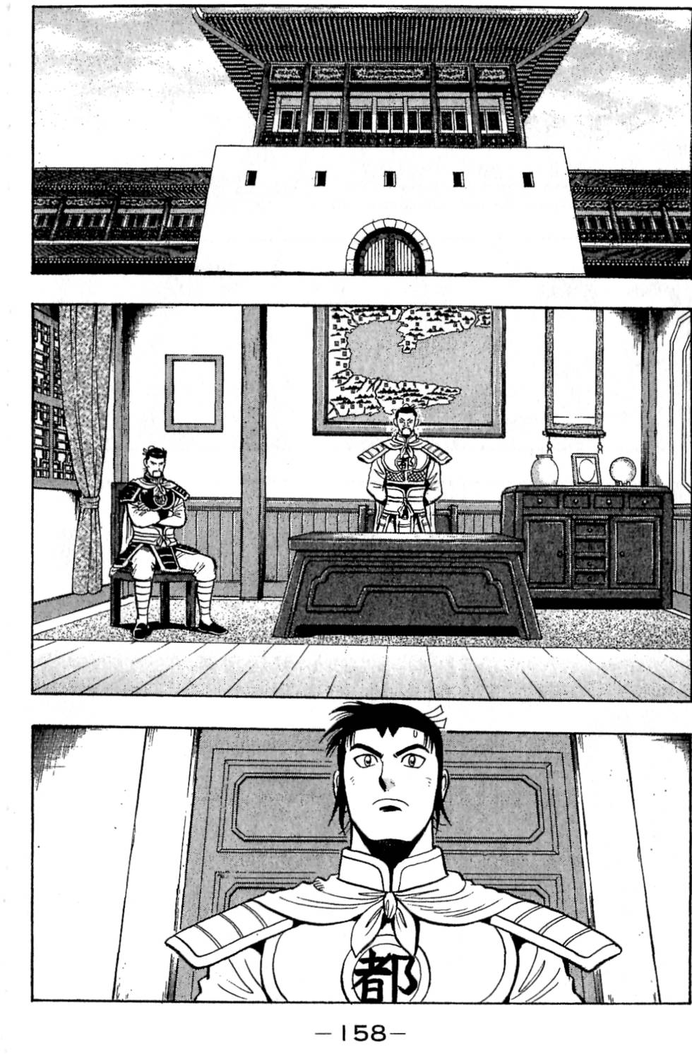 第156页