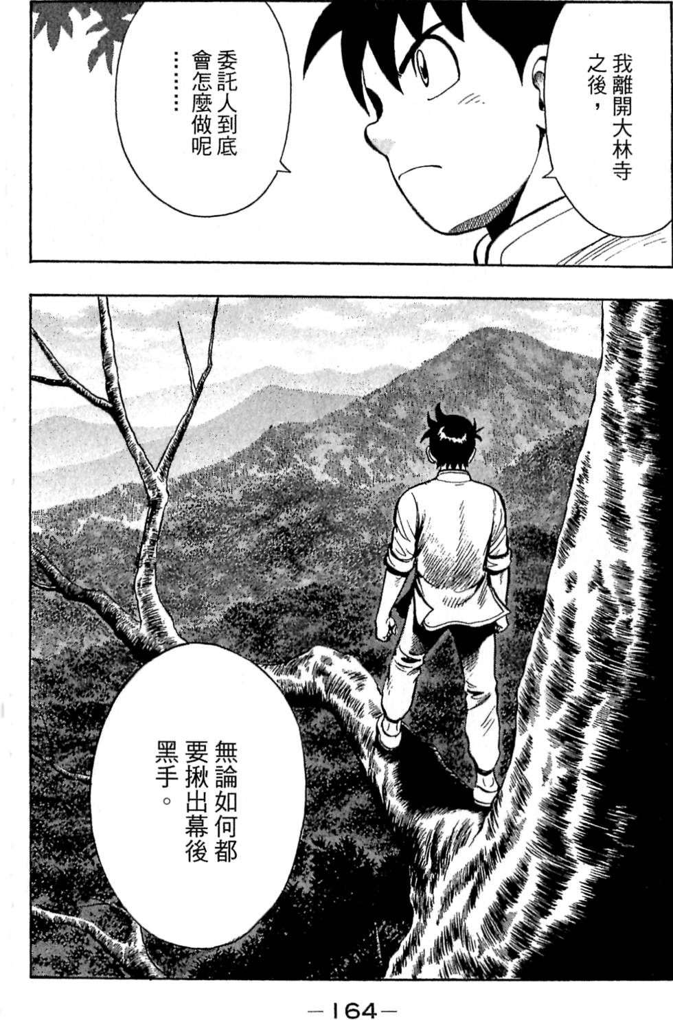 第162页