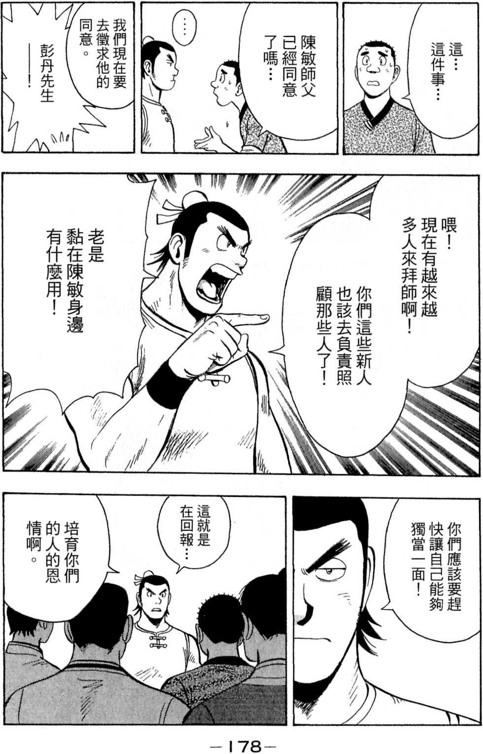 第176页