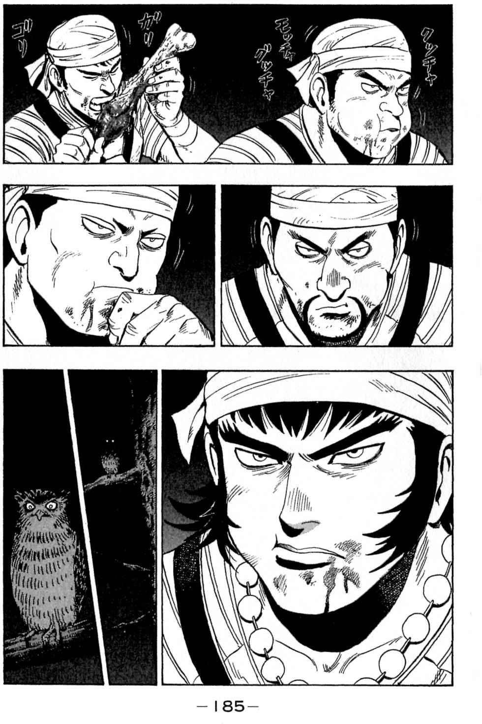 第183页