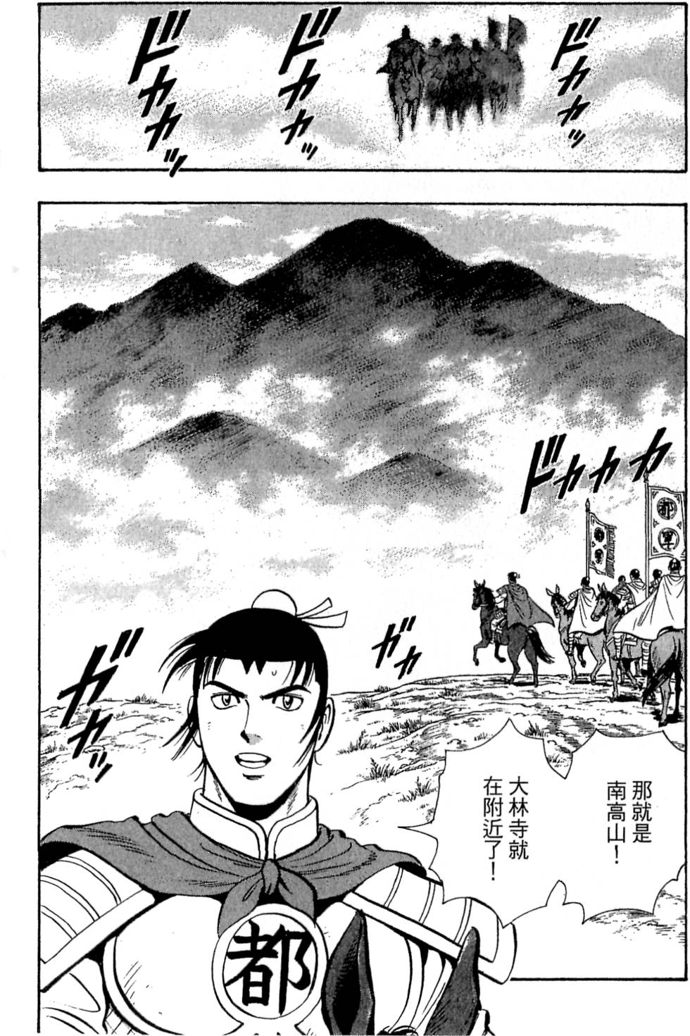 第186页