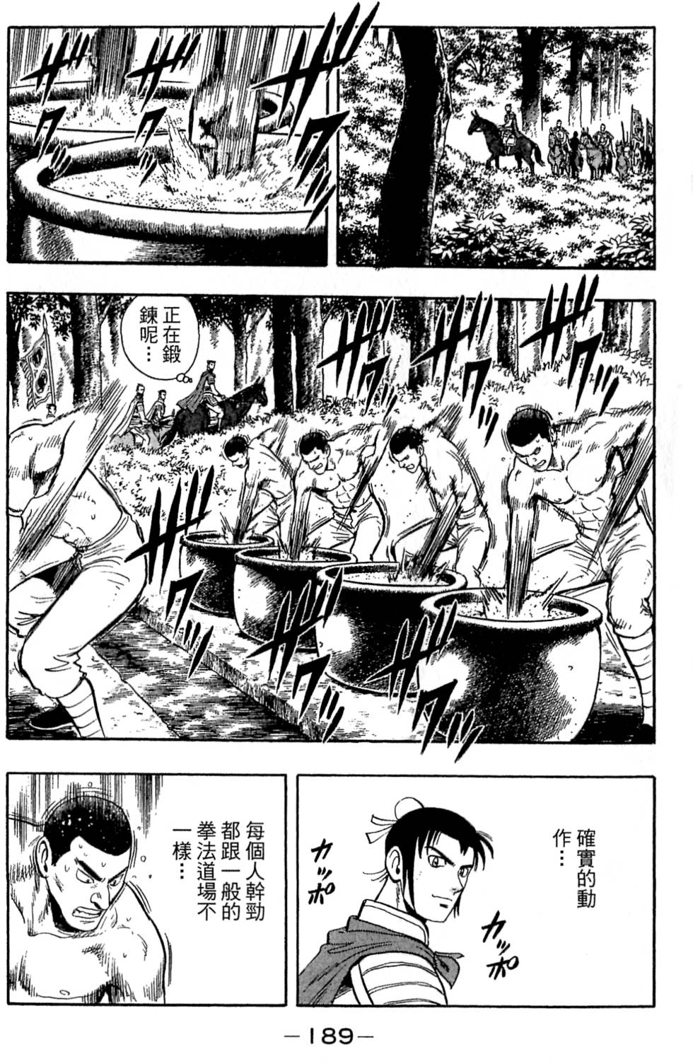 第187页