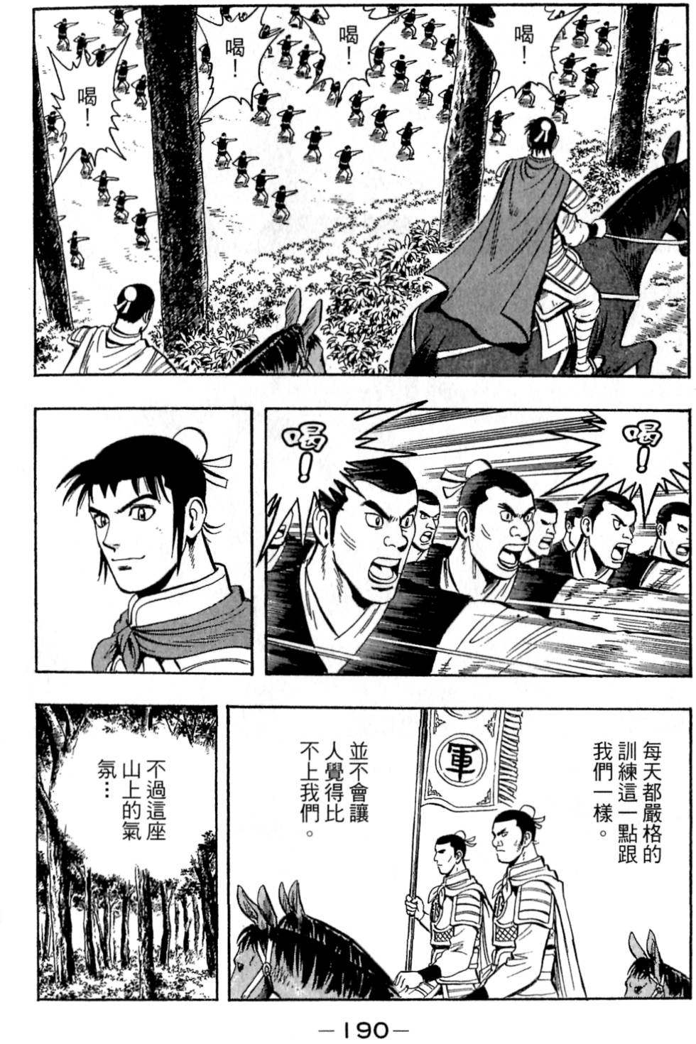 第188页