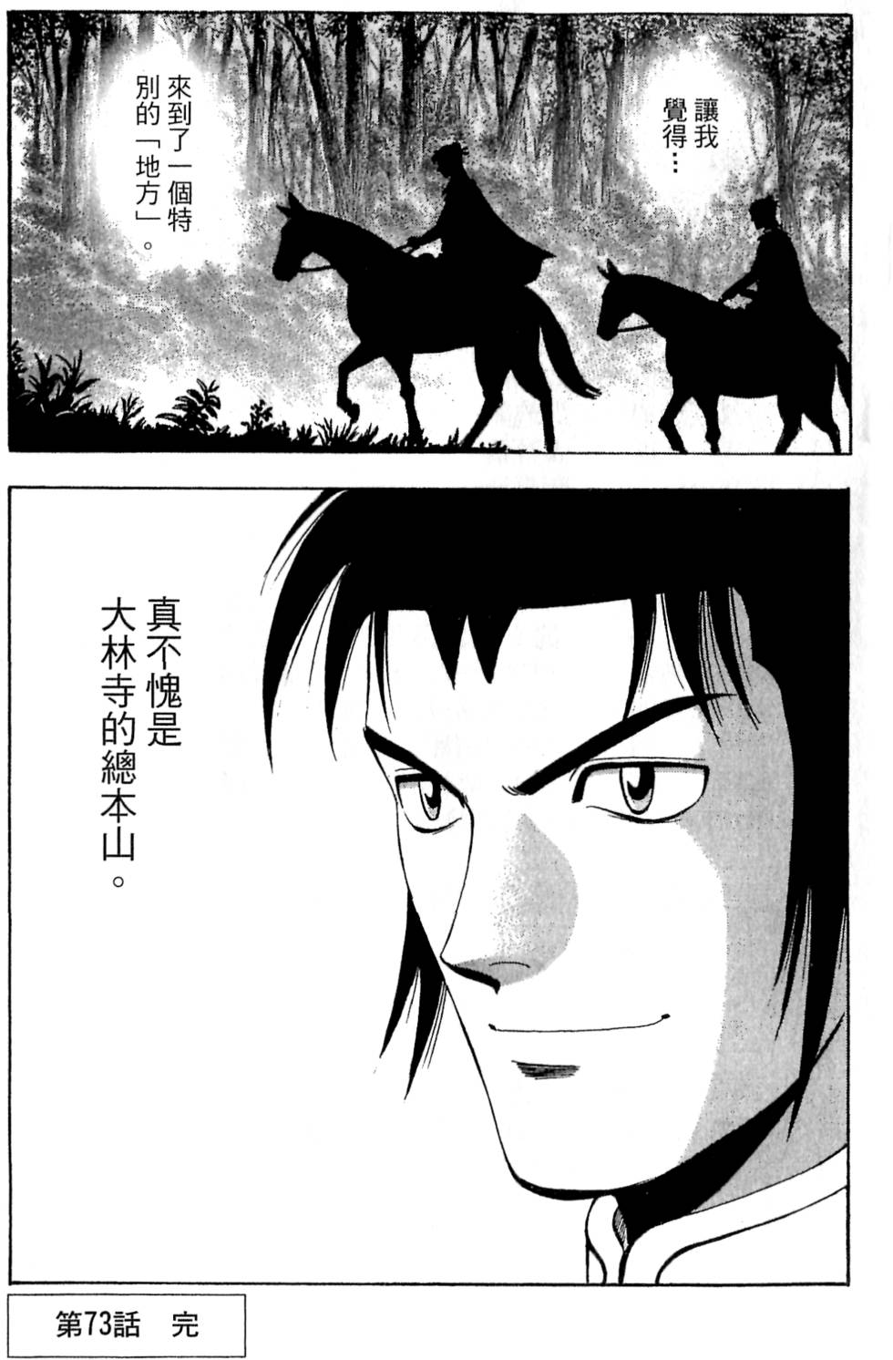 第189页