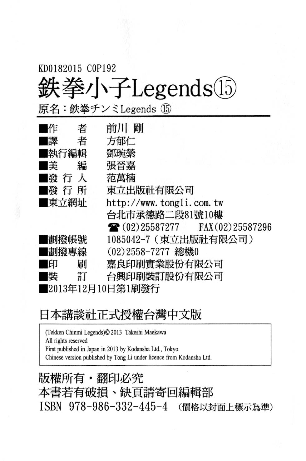 第190页