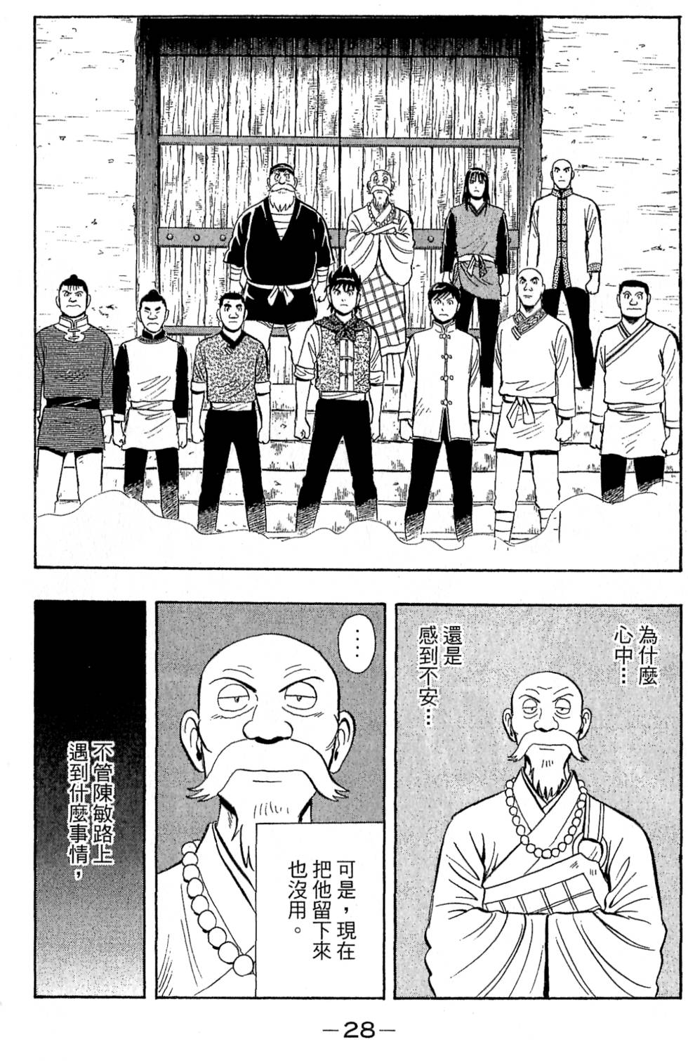 第26页