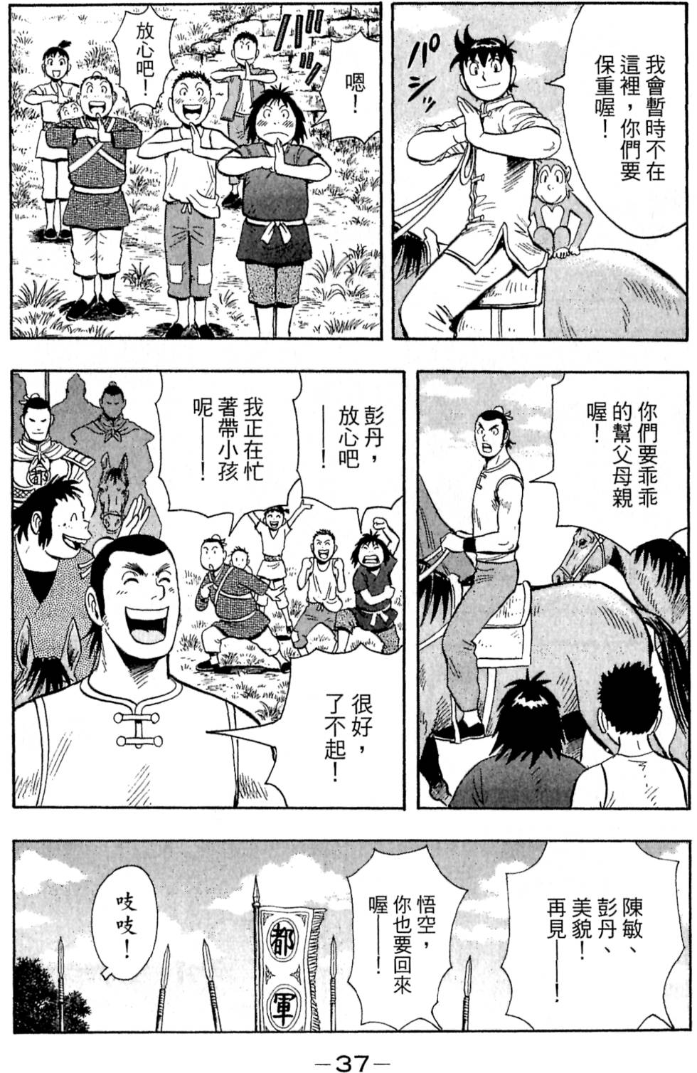 第35页