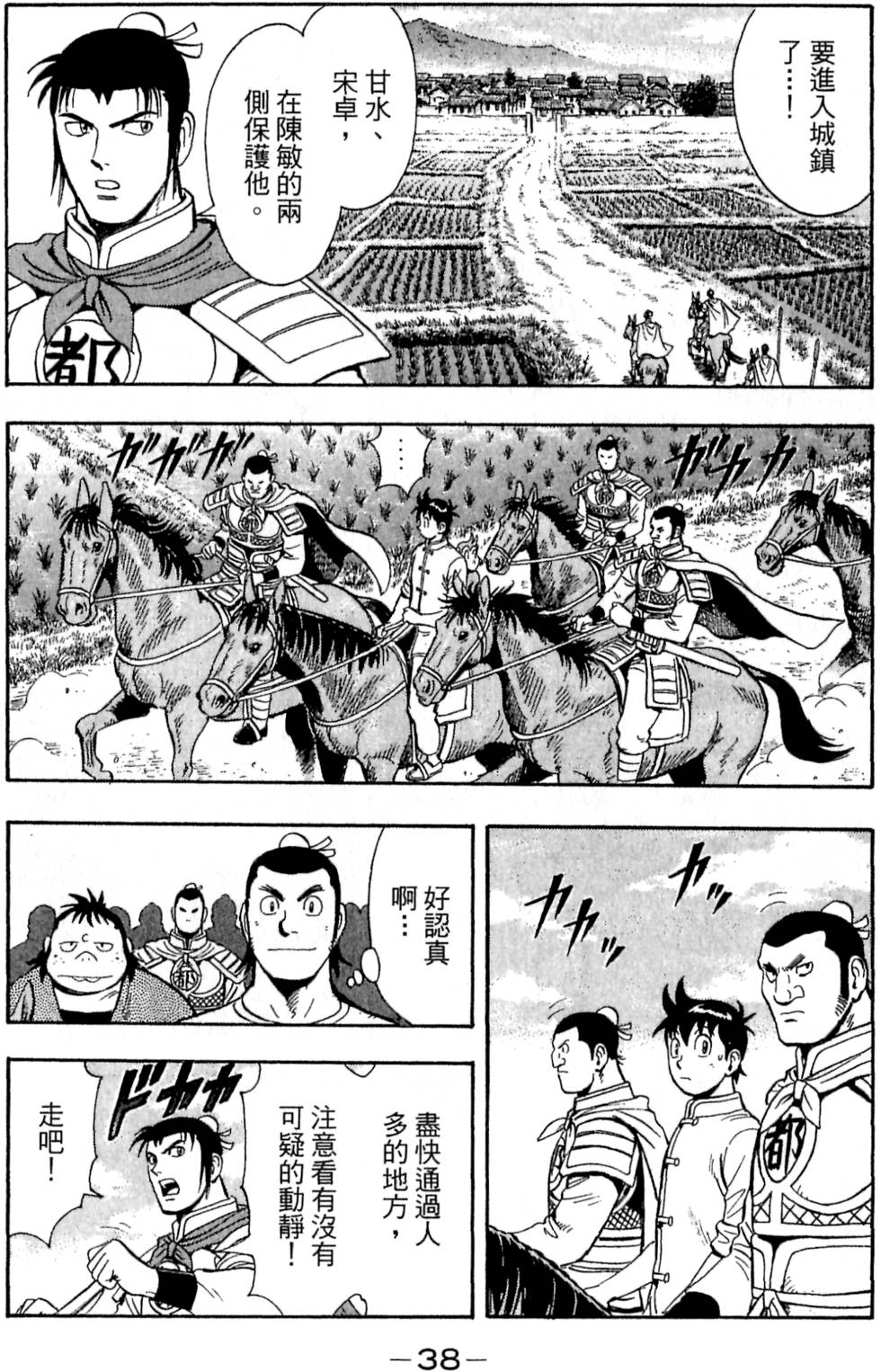第36页