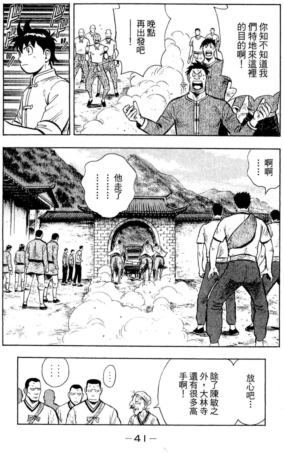 第39页