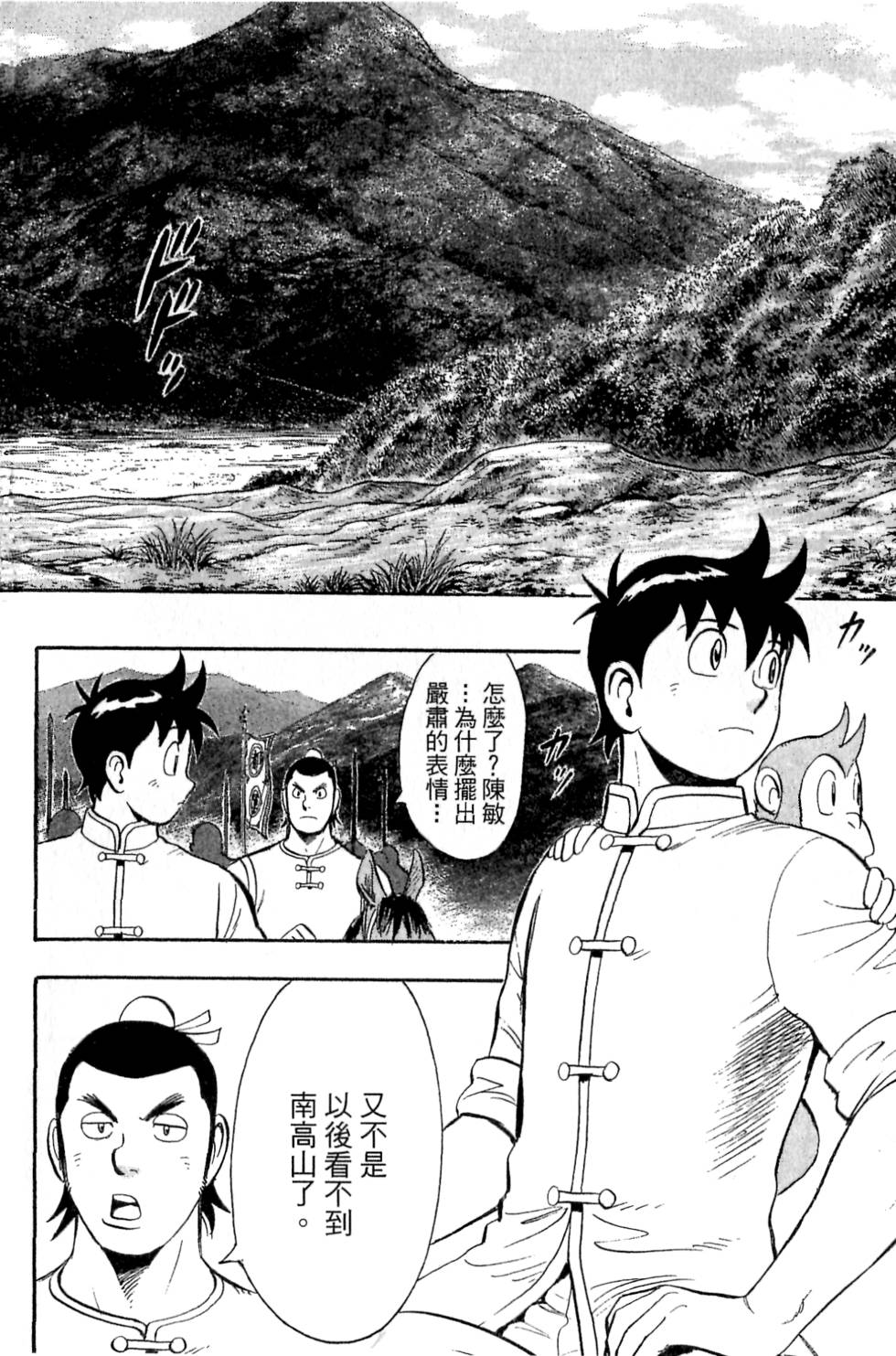第40页