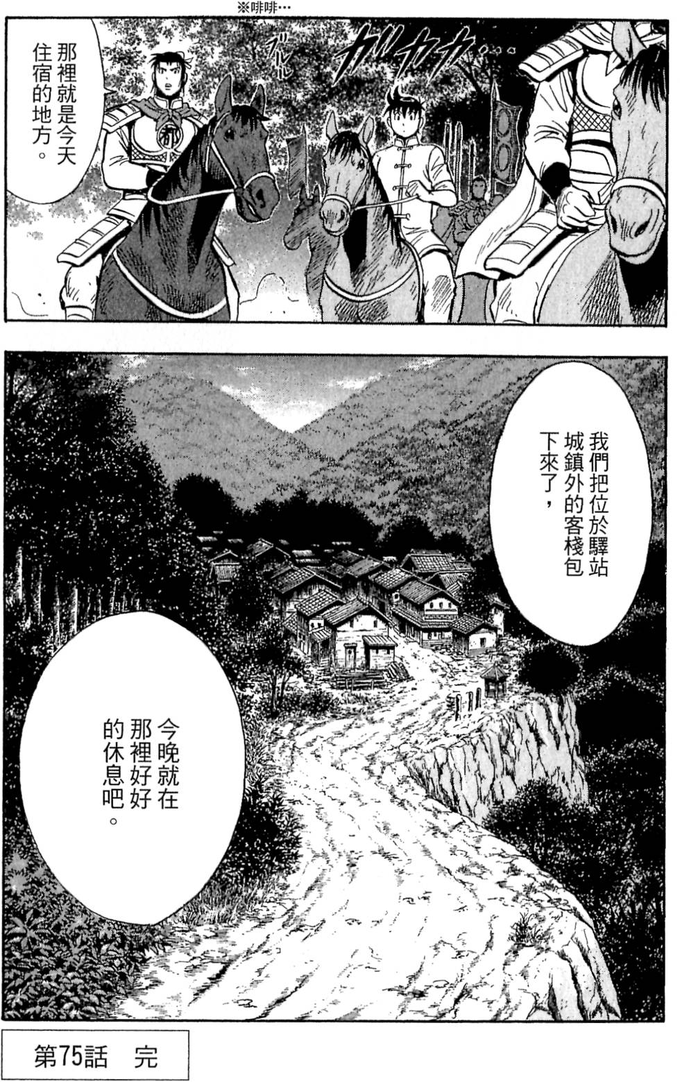 第51页