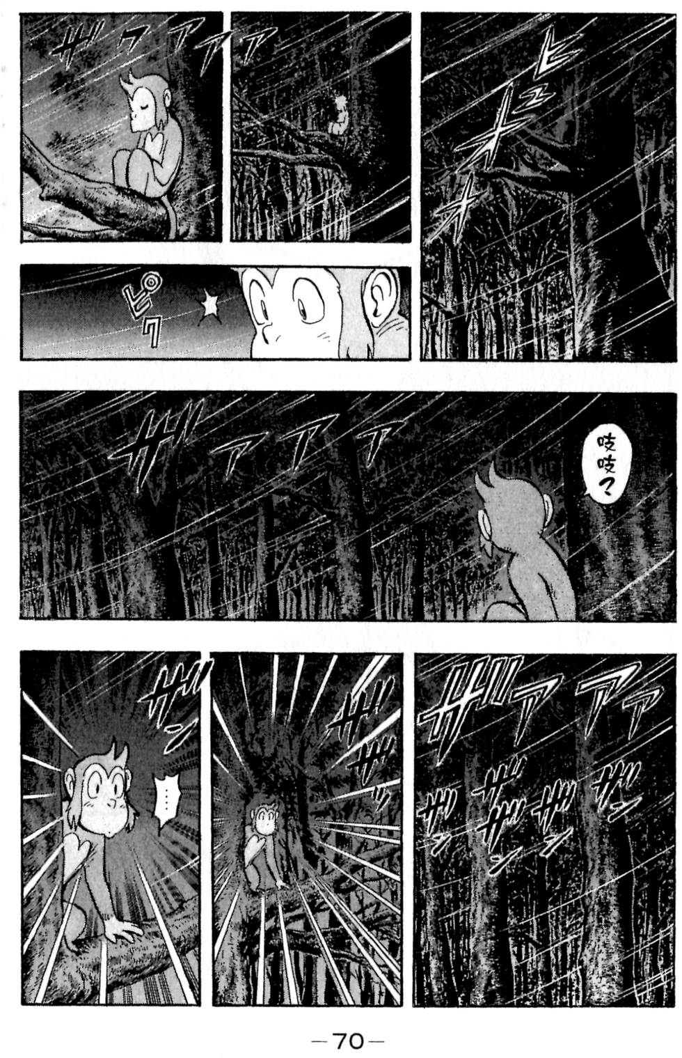 第68页
