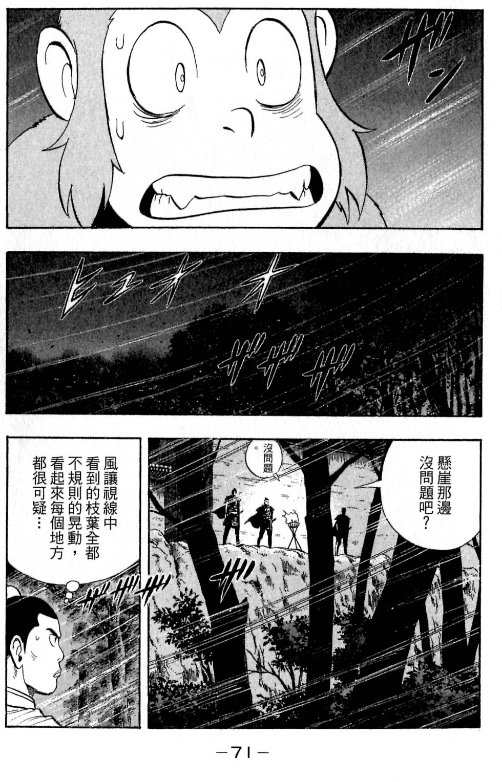 第69页