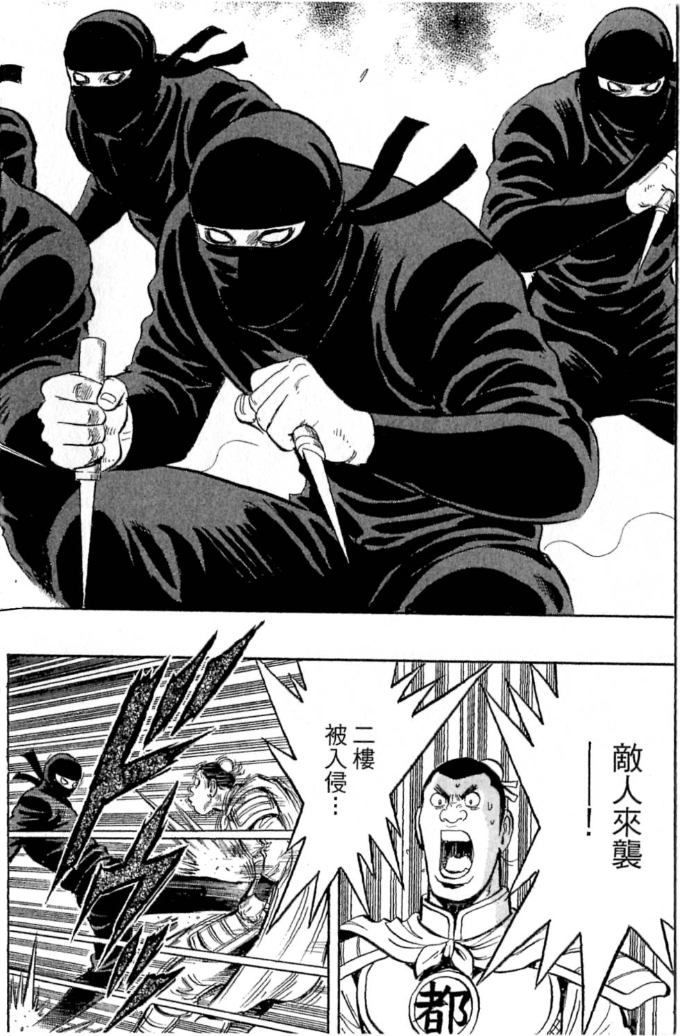 第78页