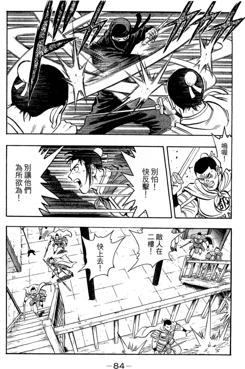 第82页