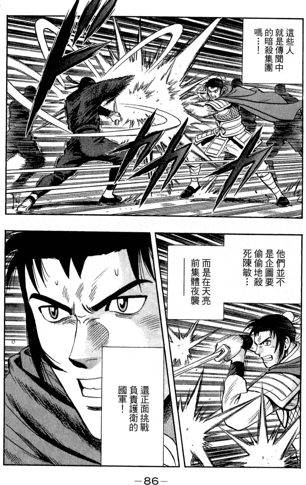 第84页