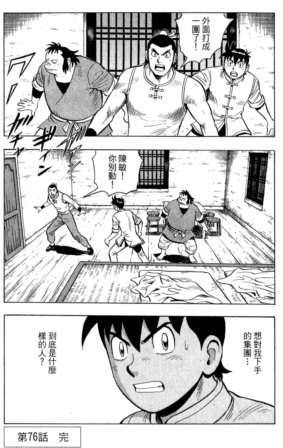 第85页