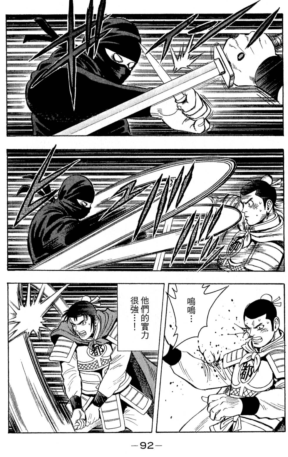 第90页
