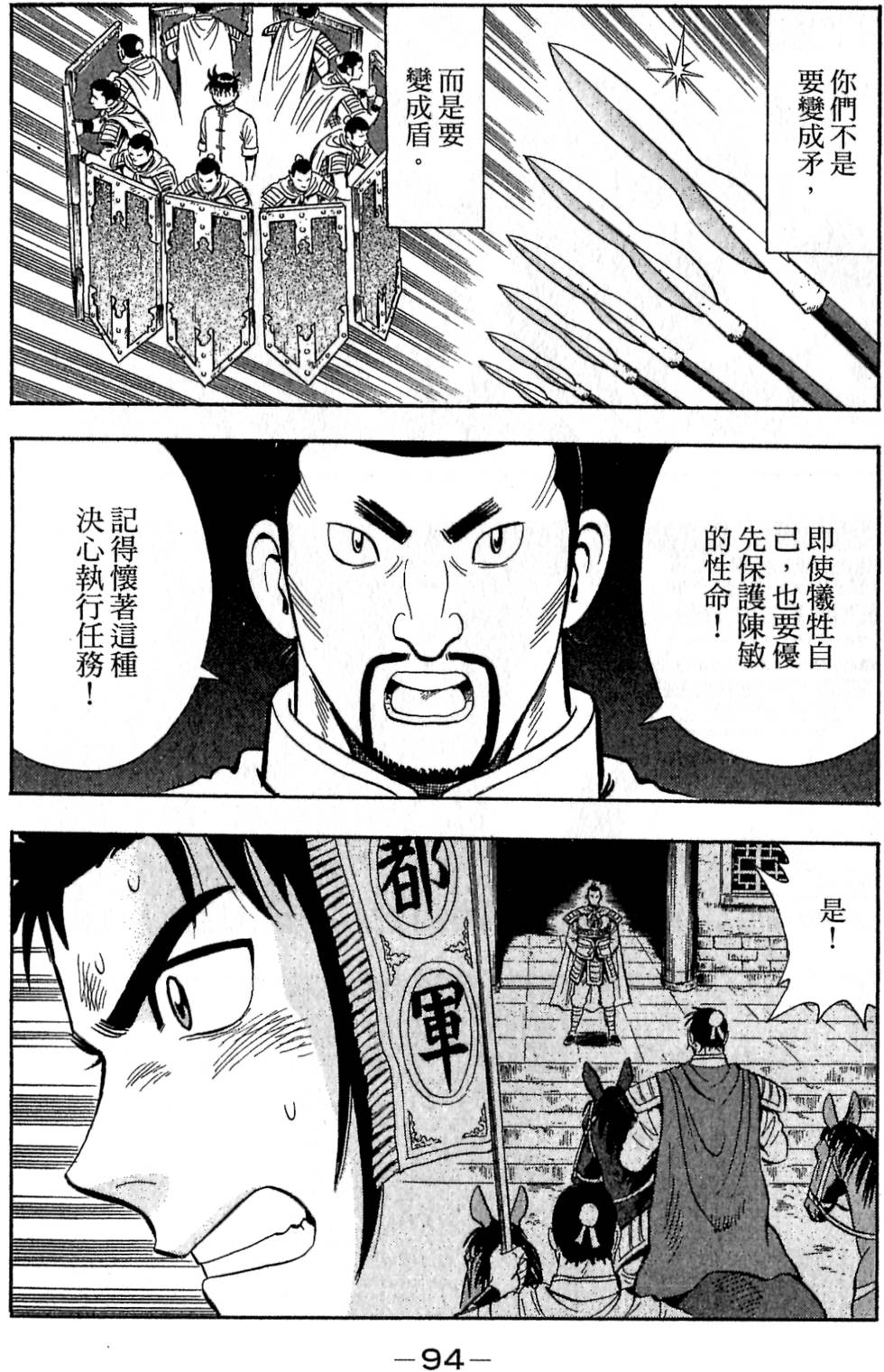 第92页