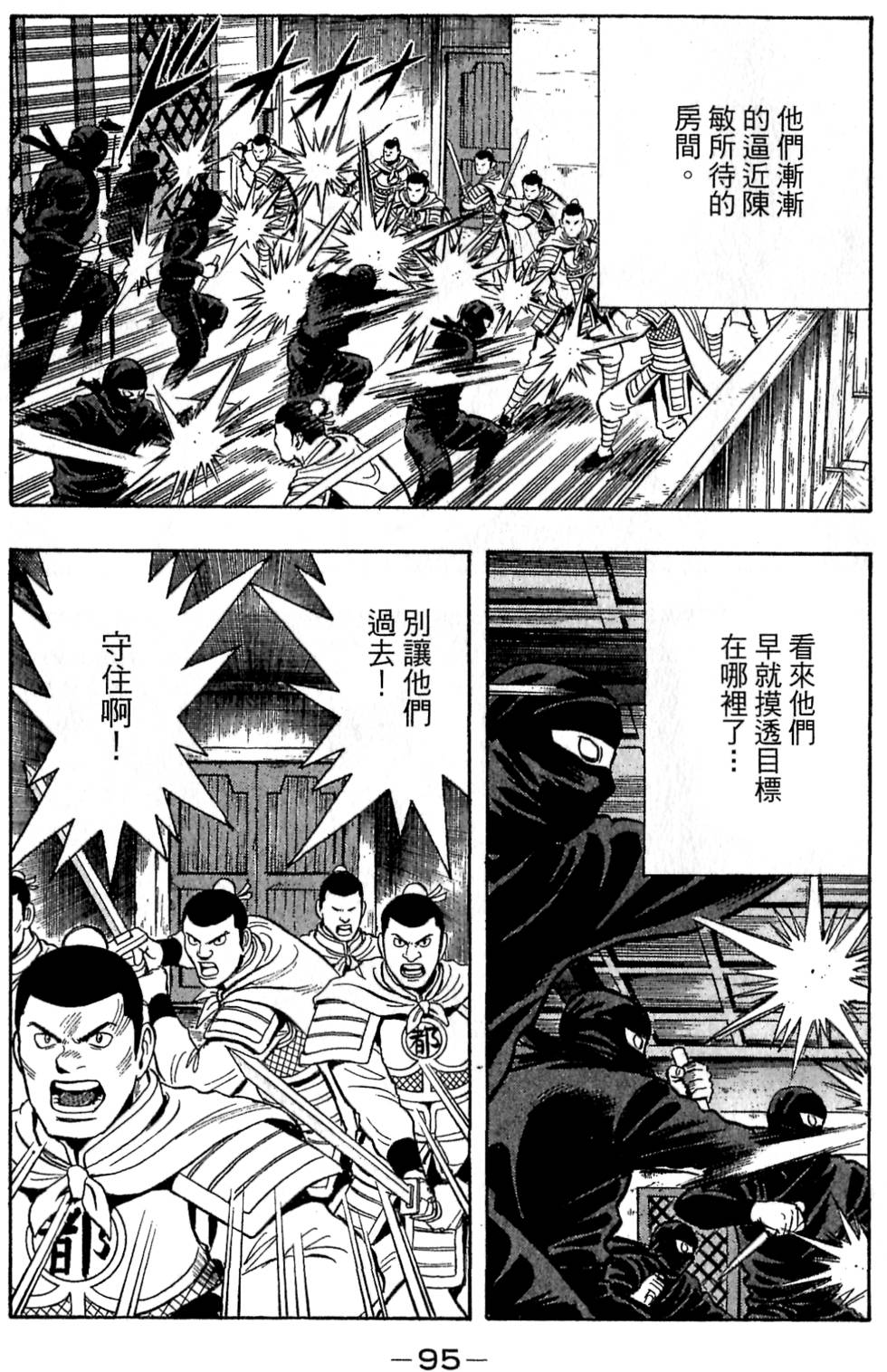 第93页