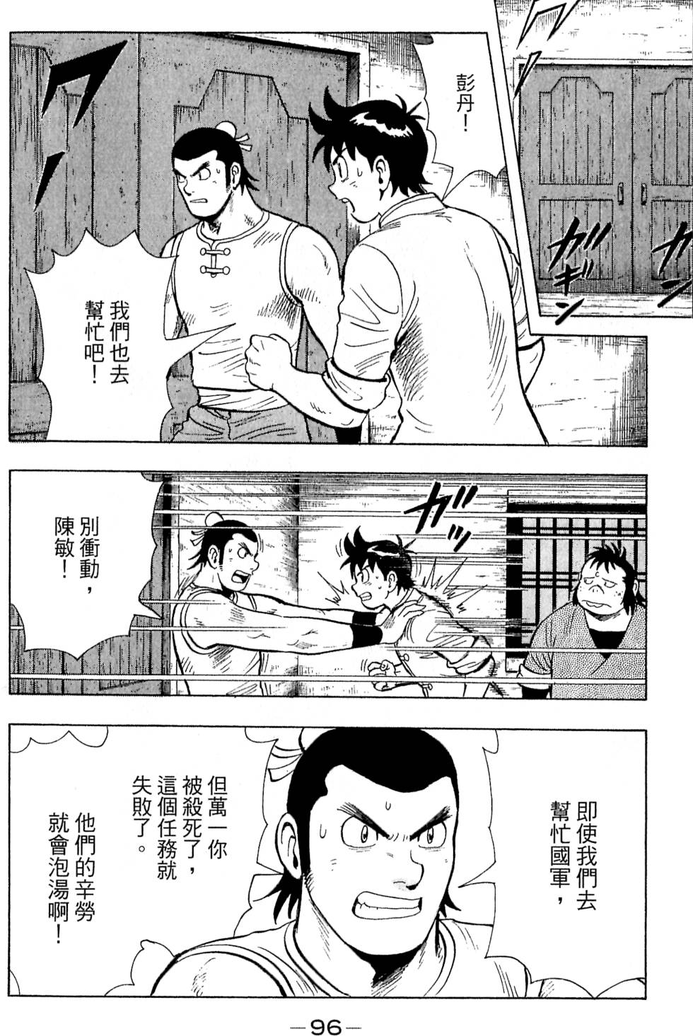 第94页