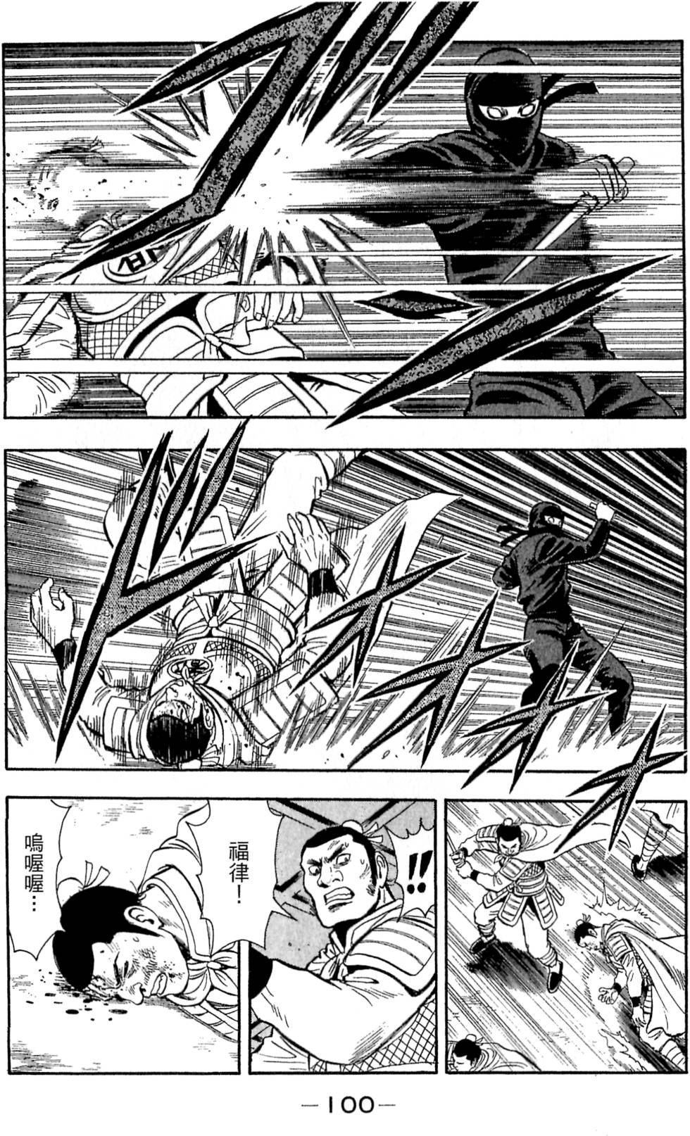 第98页