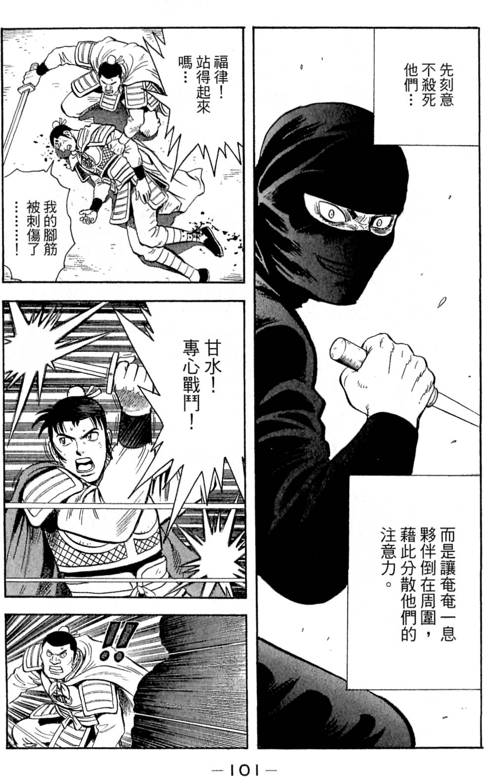 第99页