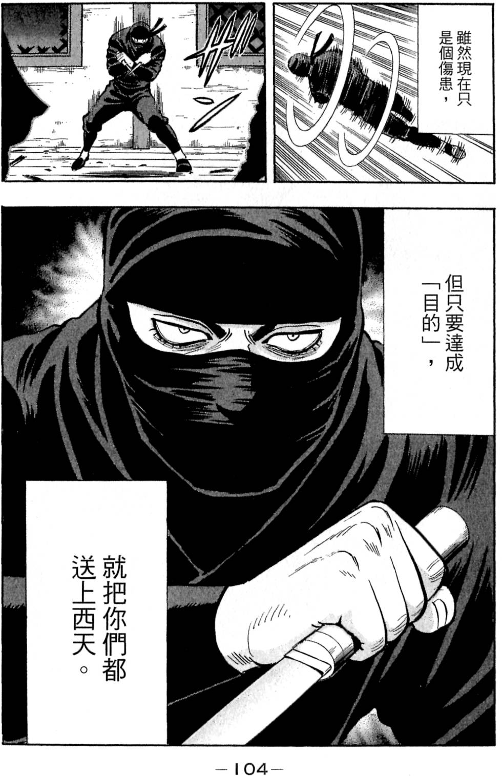 第102页