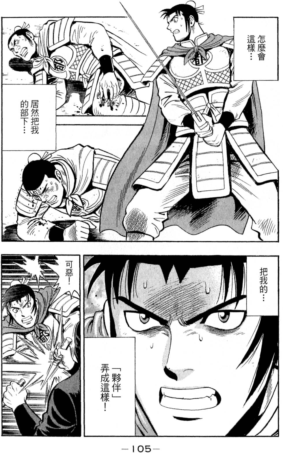 第103页