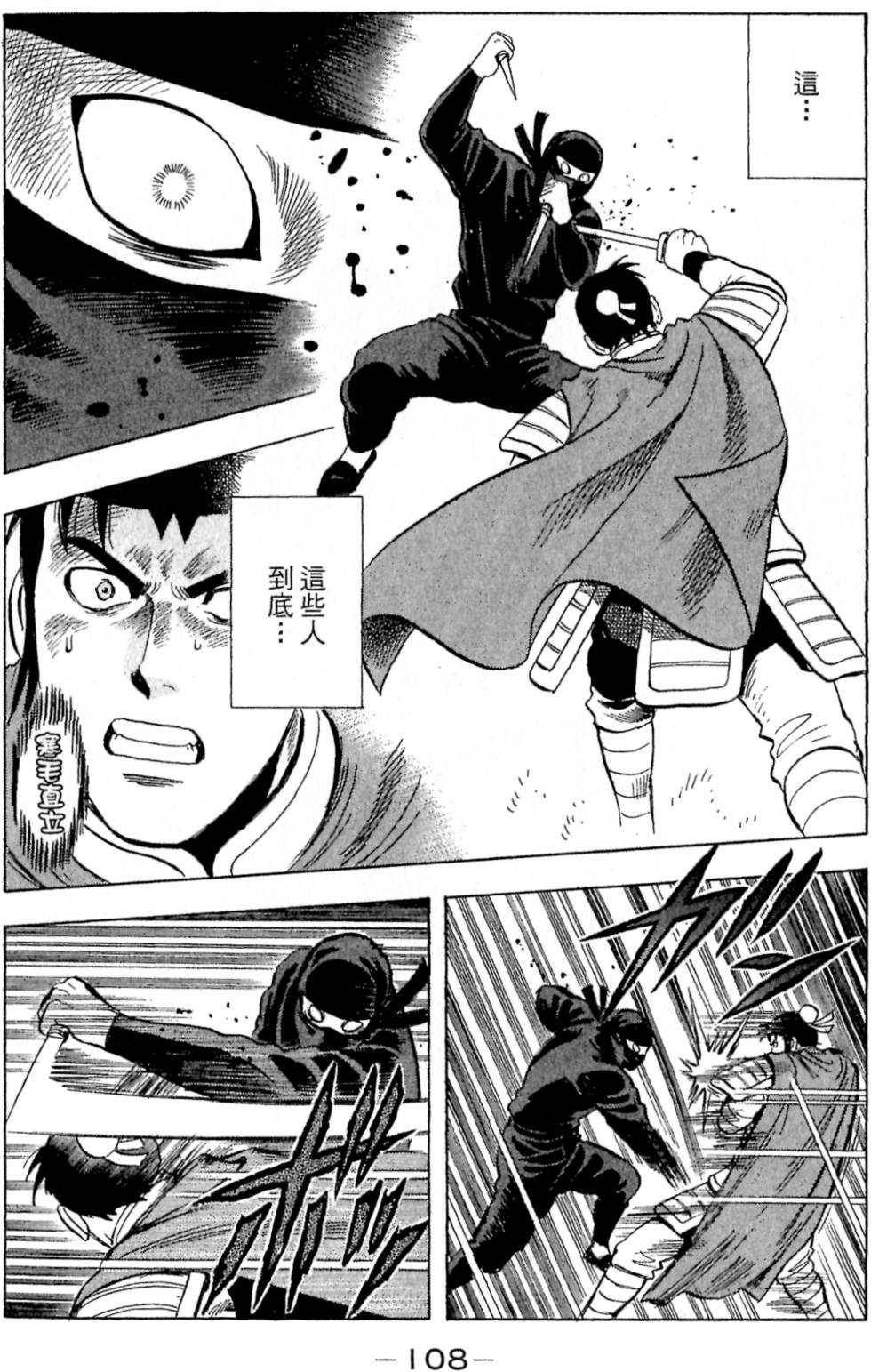 第106页