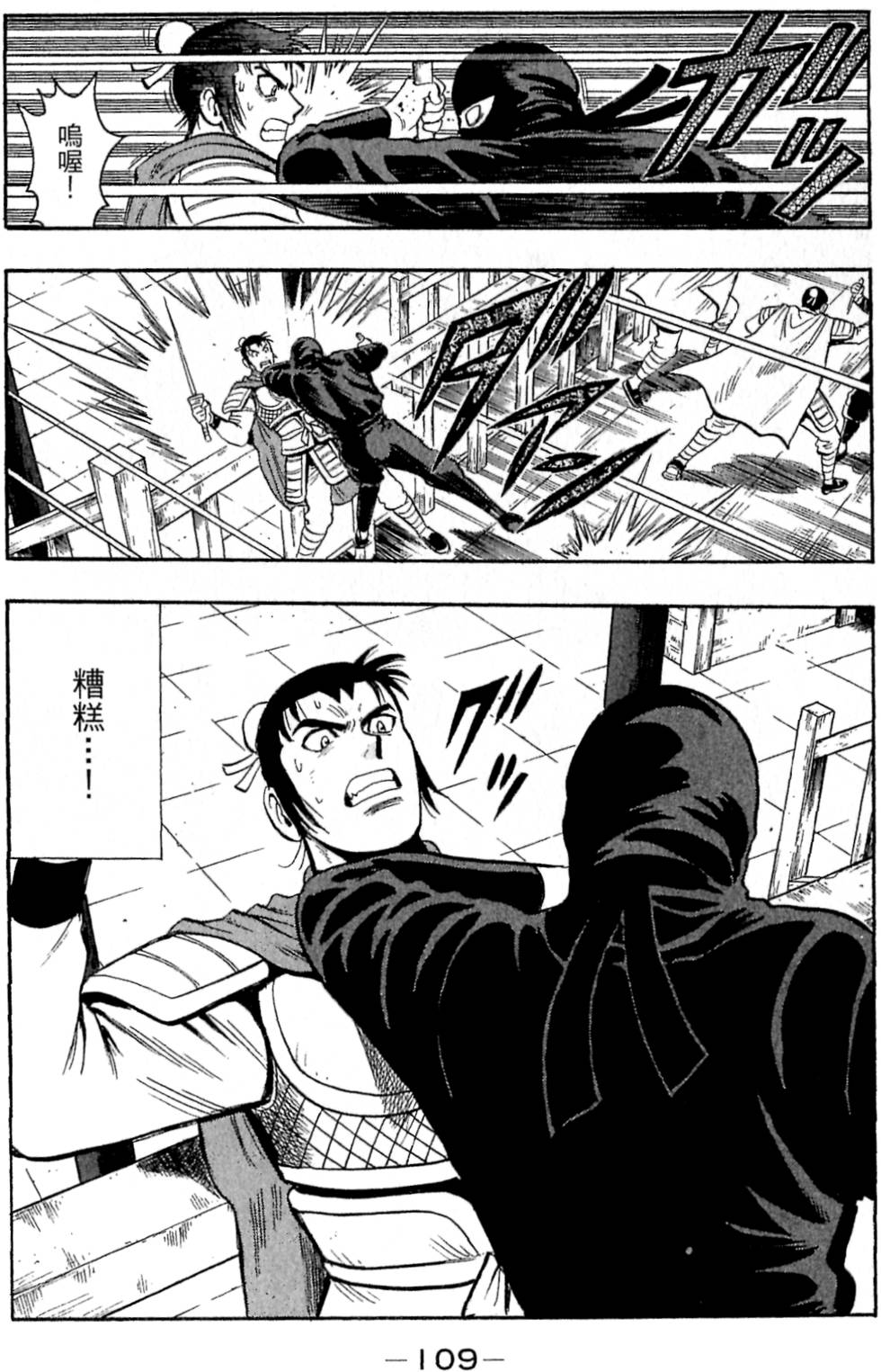 第107页