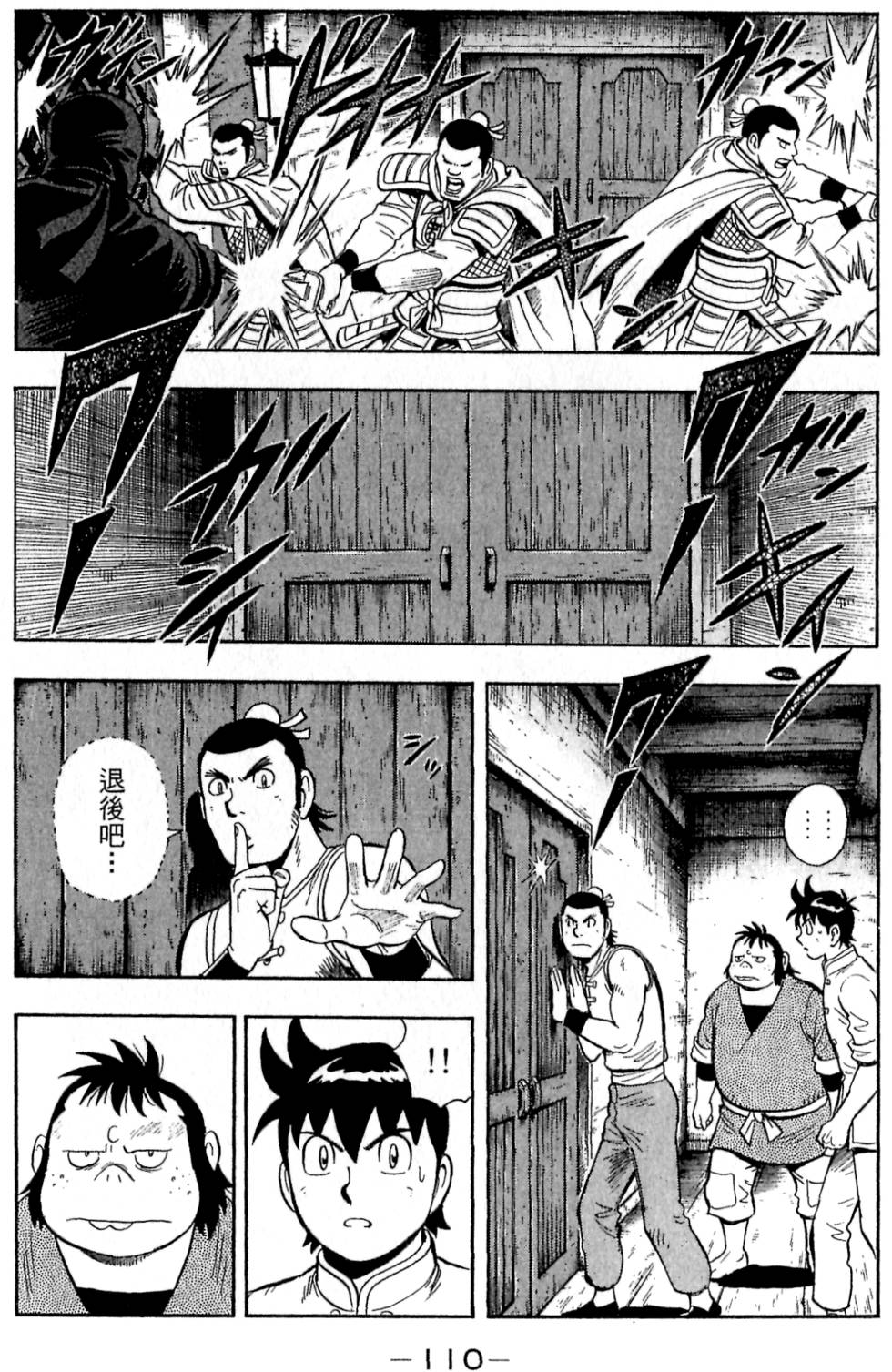 第108页