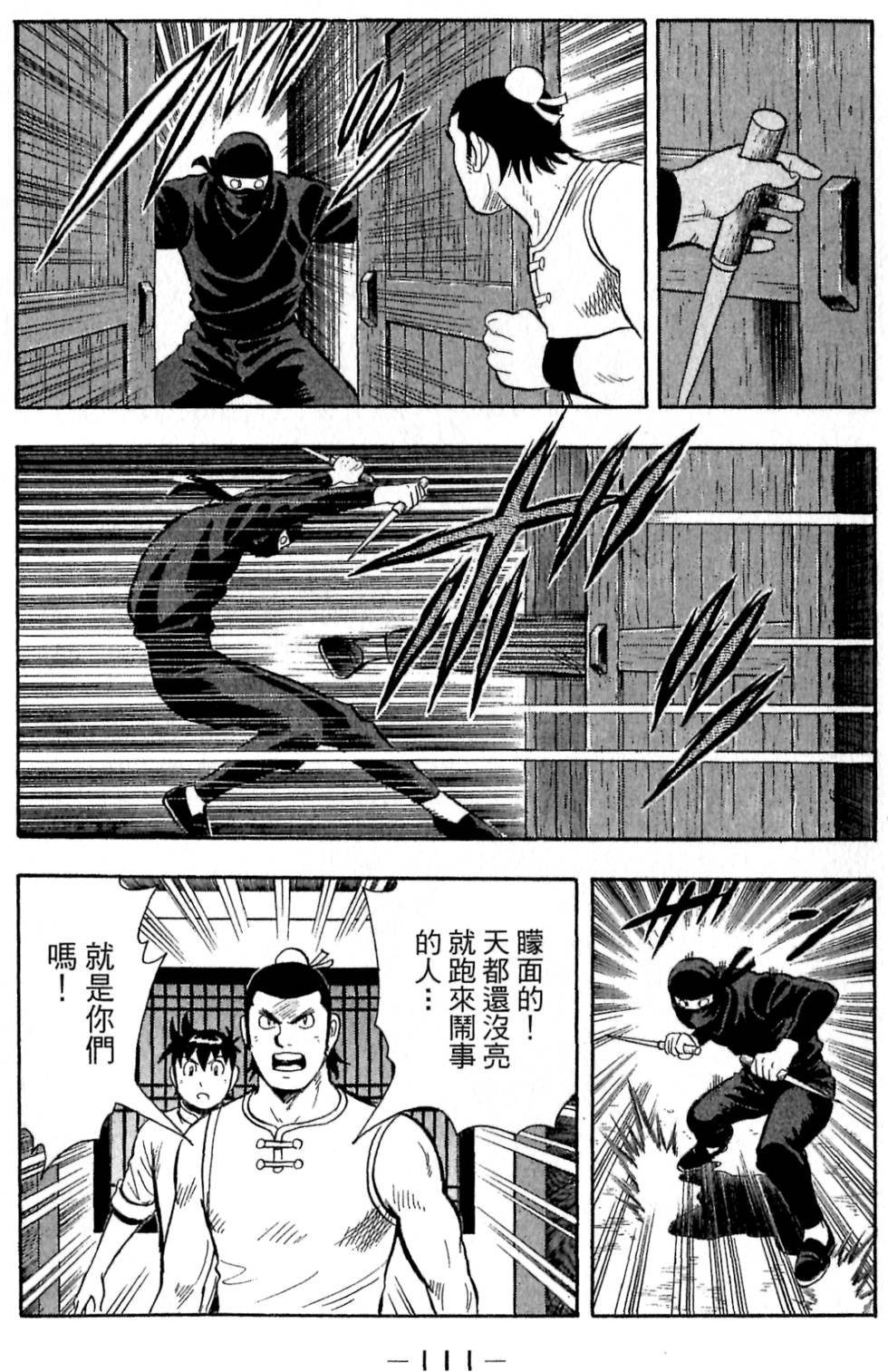 第109页