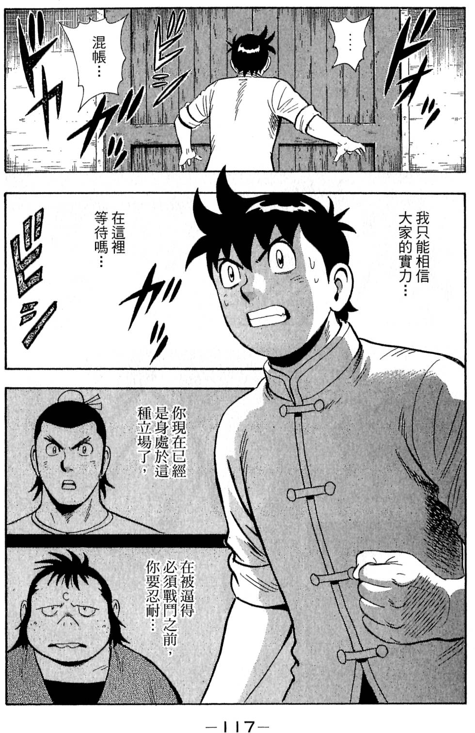 第115页