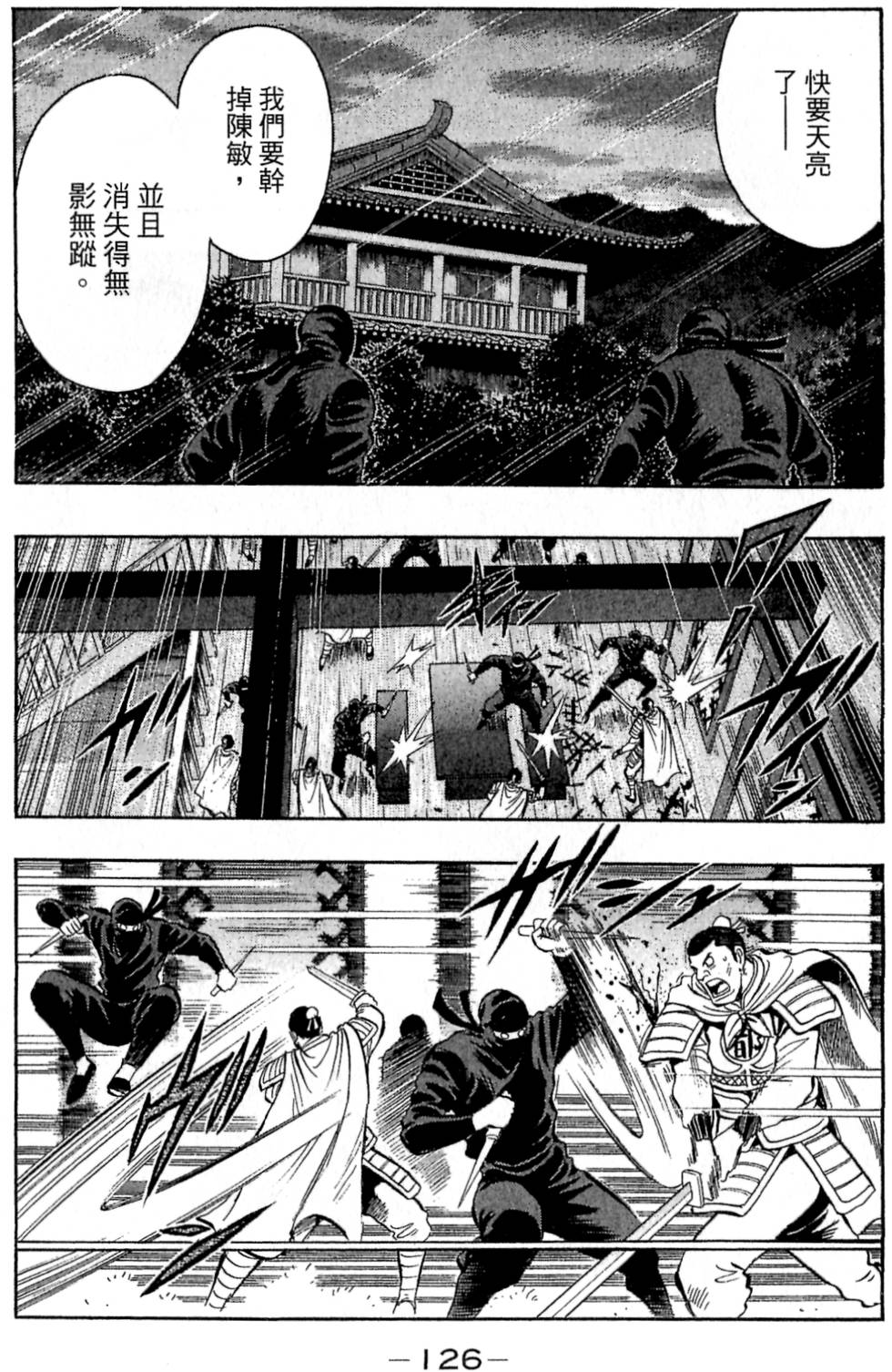 第124页