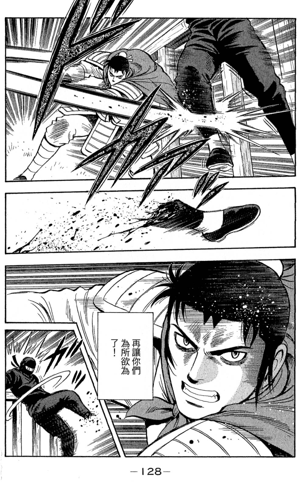 第126页