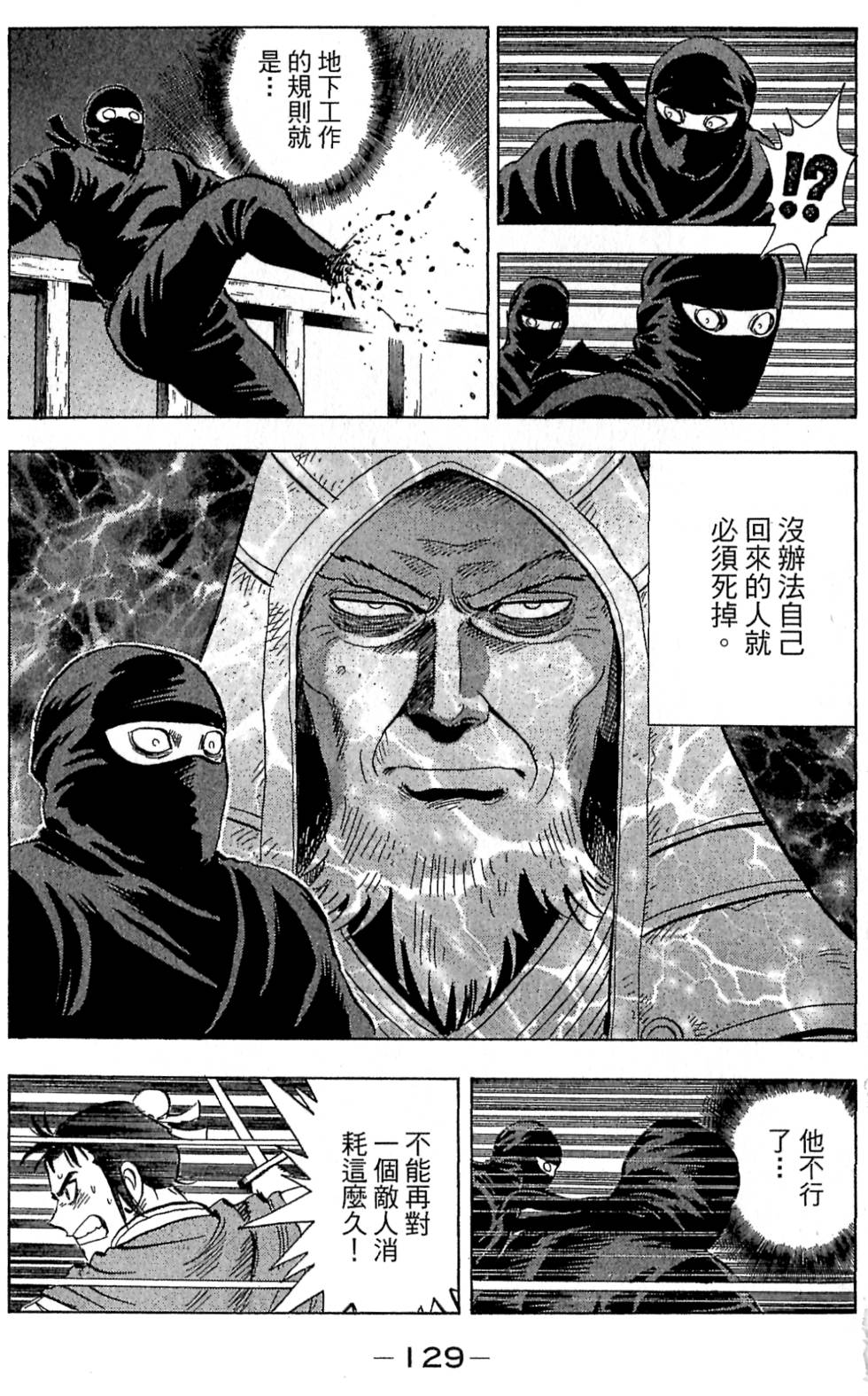 第127页