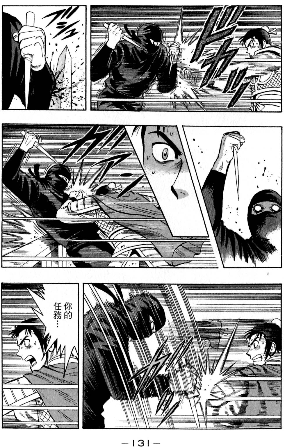 第129页
