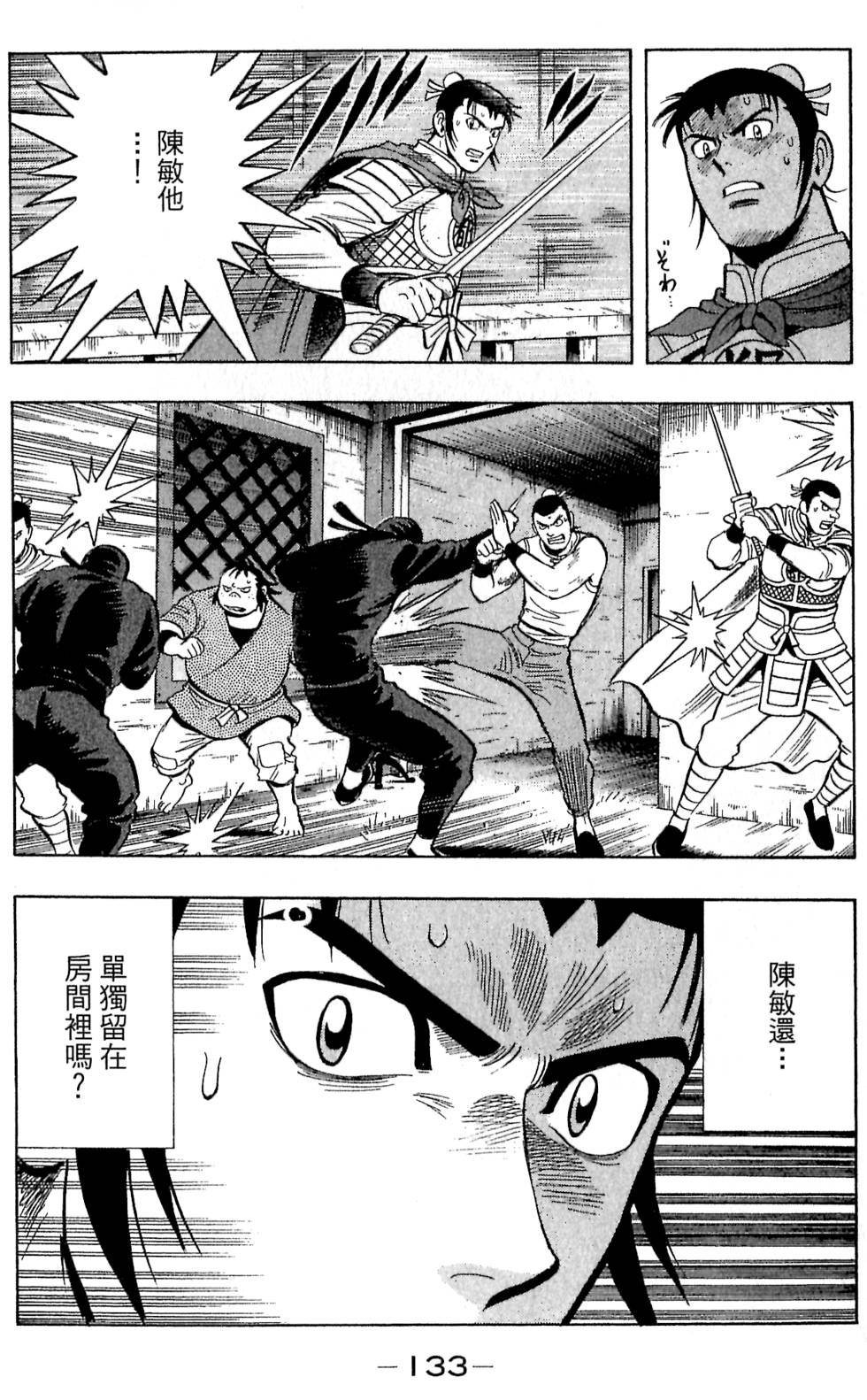 第131页