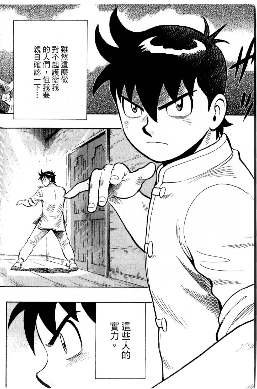 第136页