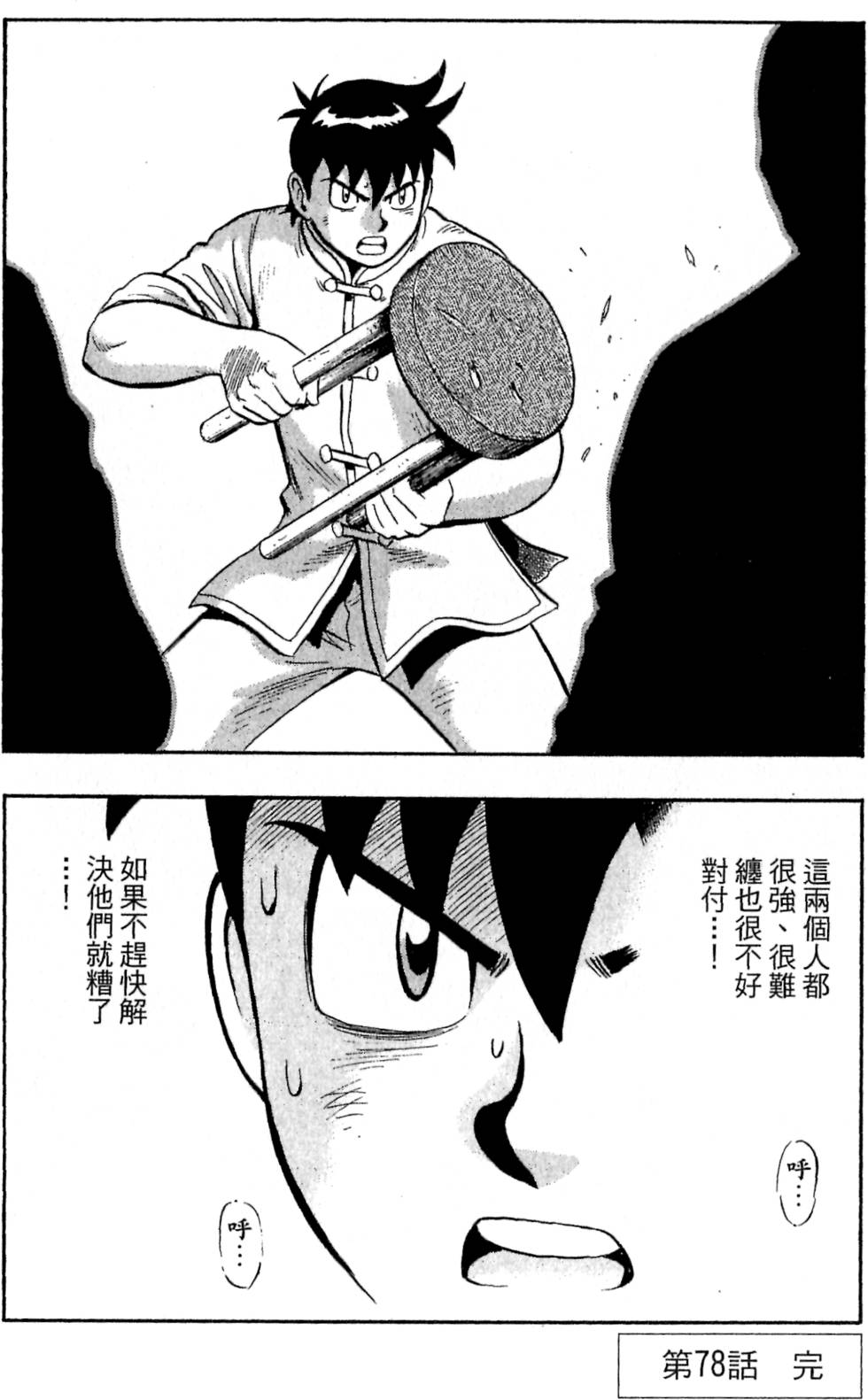 第146页
