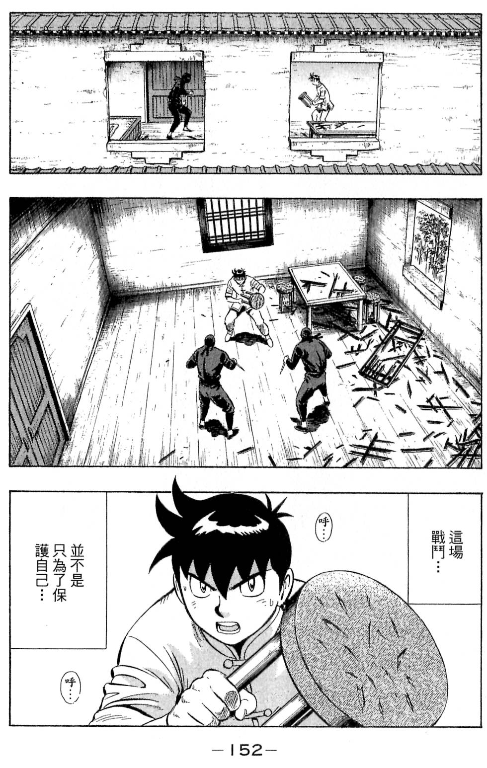 第150页