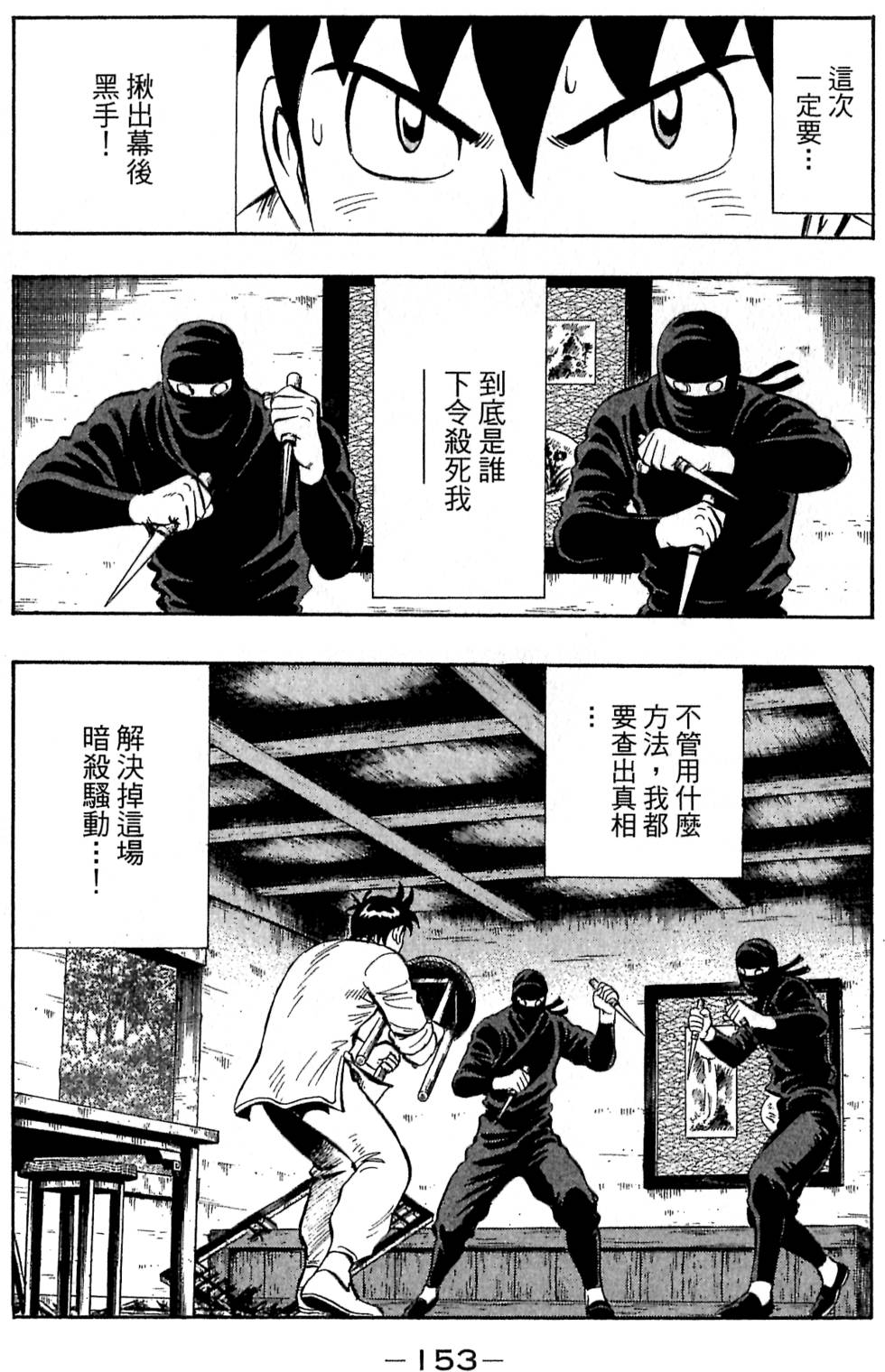 第151页